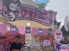 -鹿里烘焙LulyBaking(东二环泰禾广场店)