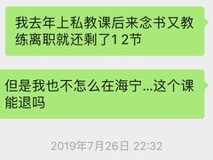 -杰仕健身百合天地会所(海宁百合新城店)