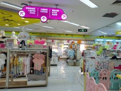 -孩子王(禹洲世贸店)