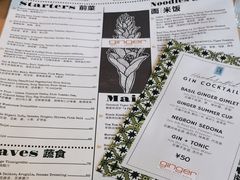 -Ginger(兴国路店)