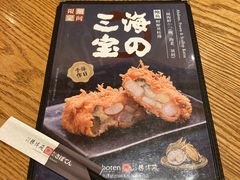 -胜博殿日式炸猪排(富力广场店)