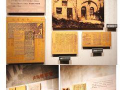 -上海四行仓库抗战纪念馆