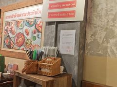 -婉泰·特色小吃·舂鸡脚(告庄二店)