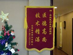 android_upload_pic-菩提慧宾养生堂(梦幻亮点世界公园店)