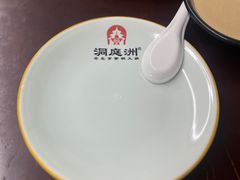 -洞庭洲·防空洞火锅·铜锅涮肉·烧烤(新百广场店)