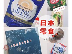-松本清(心斋桥中央店)