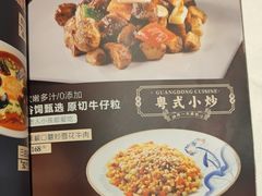 -上下九广州菜馆(锦业路店)