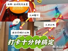 -世纪金源购物中心(远大路店)