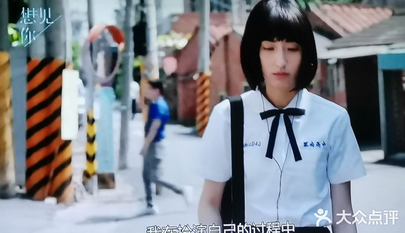 讲的是一对情侣，男的空难去世了，女孩很想念他