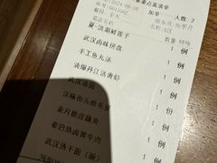 -清水亭湖北菜(大屯DT51店)