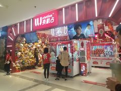 -LLJ夹机占(正佳广场店)