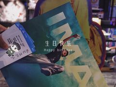 -万达影城(乐山万达广场IMAX店)