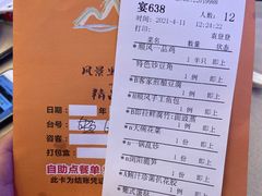 -顺风山庄(水濂山店)