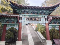 -哈密回王府景区