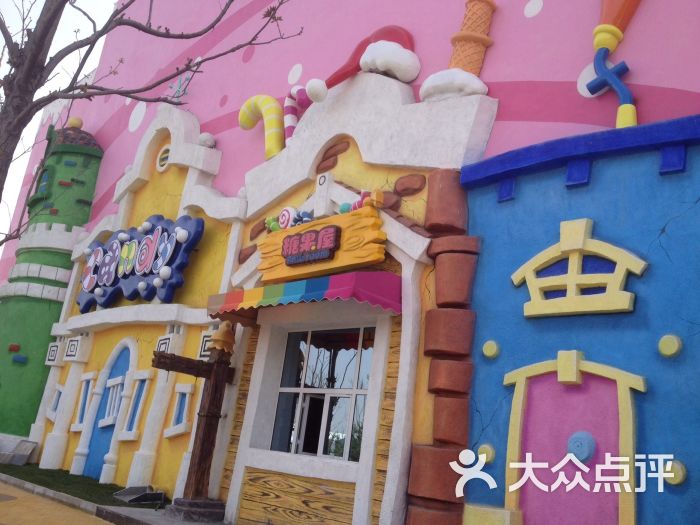 瑞宝糖果乐园图片 第45张