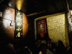 -大冰的小屋