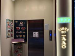 -三姐妹餐厅(曲江店)