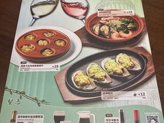 -萨莉亚意式餐厅(苏州泉屋店)