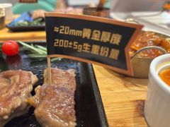 -豪享来牛排(人民店)