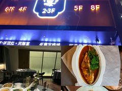 -沈灶河豚宴·河豚融合餐厅(汉中路店)