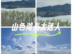 -十三陵水库