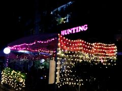 -HUNTING BAR亨霆鸡尾酒馆(越秀淘金店)