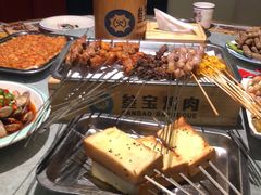 -叁宝烤肉• 西安烧烤(高科新花园店)