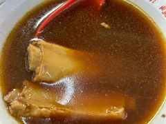 -新峰肉骨茶