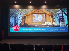 -SFC上影影城(唐镇店)