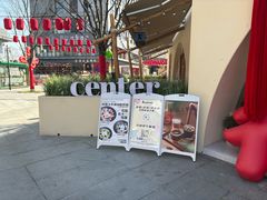 -做披萨的奇葩(中海央墅店)