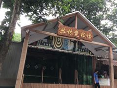 -东部华侨城