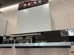 -红星美凯龙(上海沪南店)