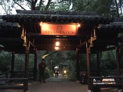 -法云安缦酒店