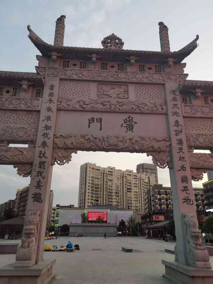 黉门广场-"这一个广场来东阳市,今天还是第1次来这边.