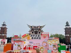 -天河潭旅游度假区