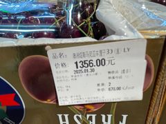 -Olé精品超市(上海港汇恒隆店)