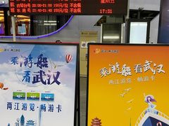 -武汉两江游览·夜游长江(汉口粤汉码头)