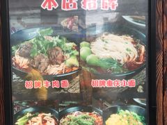 -丽影重庆小面(定西路店)