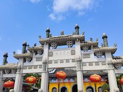 -海南文笔峰盘古文化旅游区