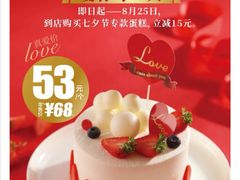 -味多美蛋糕(六里桥店)