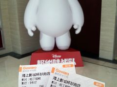 -AMG海上明珠影城(上海环球港RealDCinema店)