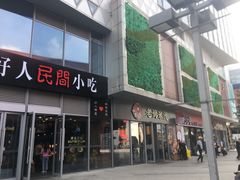 -木渎影视城