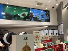 -树夏(来福士店)