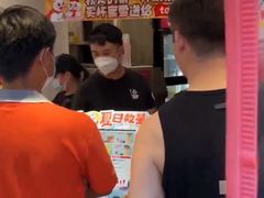 -蜜雪冰城(长虹店)