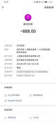 -禾丽康美医疗美容医院