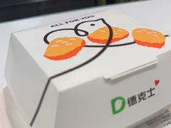 -德克士(五洲餐厅)