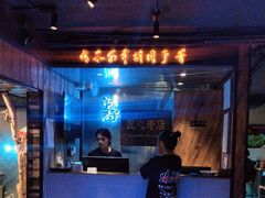 -可口香·非遗老号烧烤(南岗直营店)