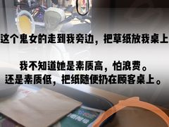 -春妹沙县小吃(新华北路店)