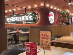 -鱼酷活鱼烤鱼(静安大融城店)