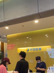-苏亚医美·高端注射明星整形机构